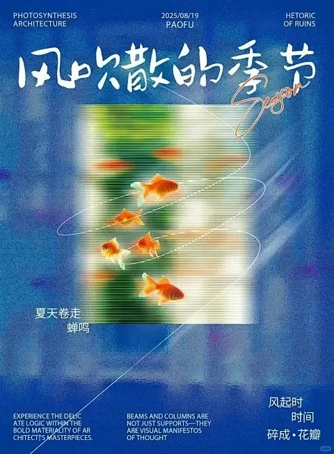 蓝色系情绪海报 ​​​ 配图 4