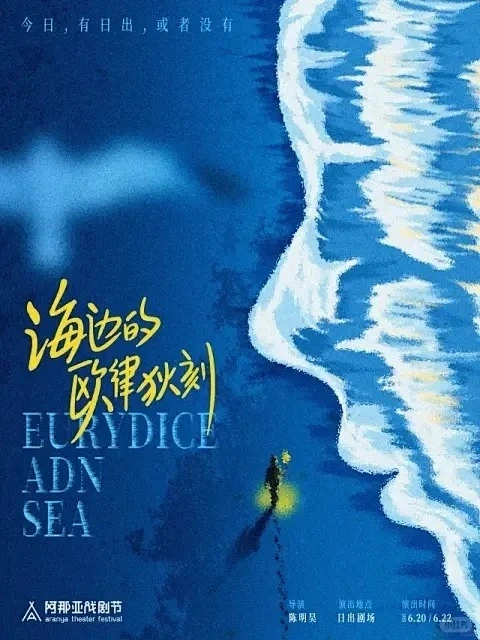 蓝色系情绪海报 ​​​ 配图 7