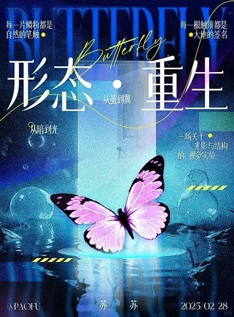 蓝色系情绪海报 ​​​ 配图 8