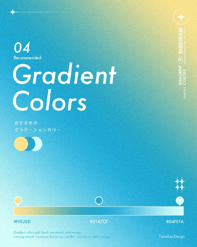 对比强烈，很喜欢的6款渐变色！ 配图 4