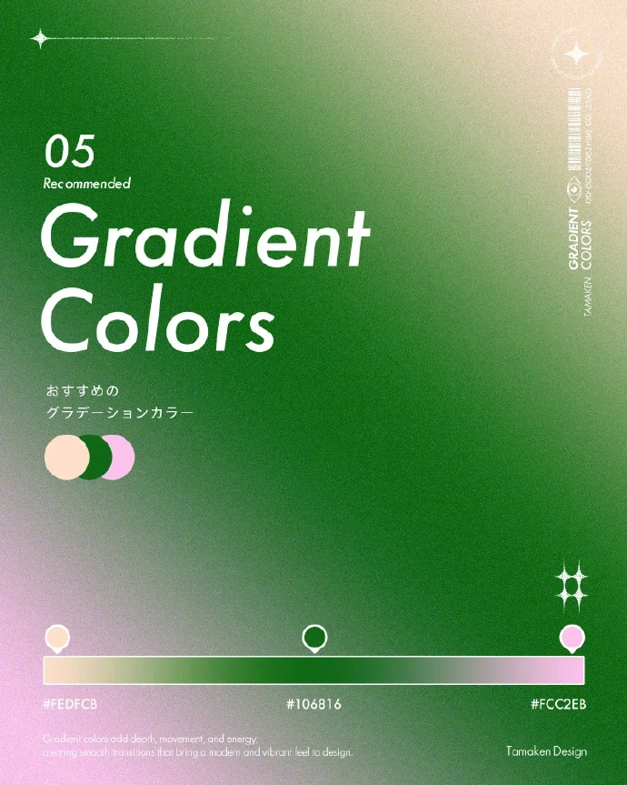 对比强烈，很喜欢的6款渐变色！ 配图 5