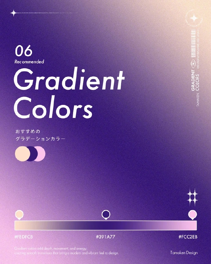 对比强烈，很喜欢的6款渐变色！ 配图 6