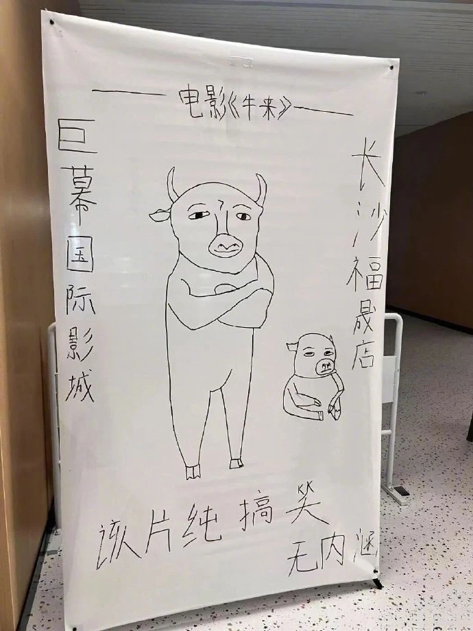 有点意思了 配图 1