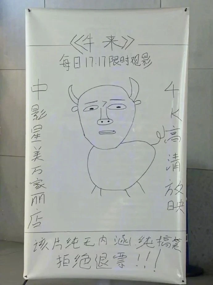 有点意思了 配图 2