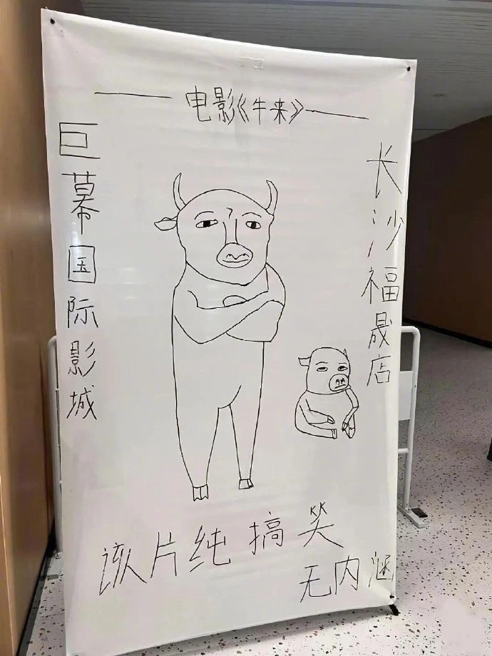 有点意思了 配图 3