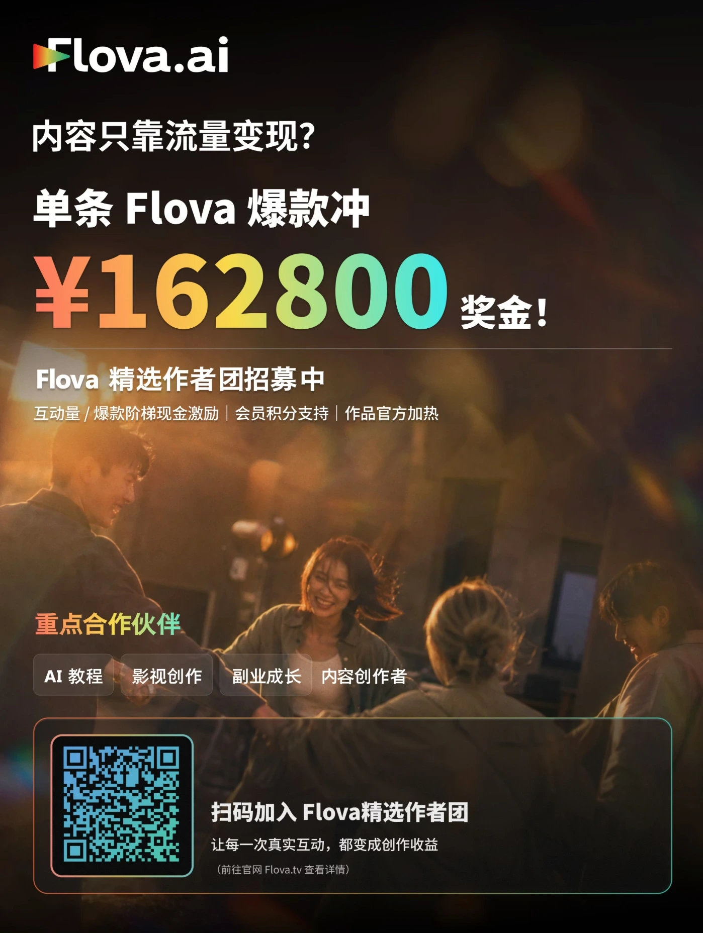 有做 AI 自媒体的博主可以看看 配图 1