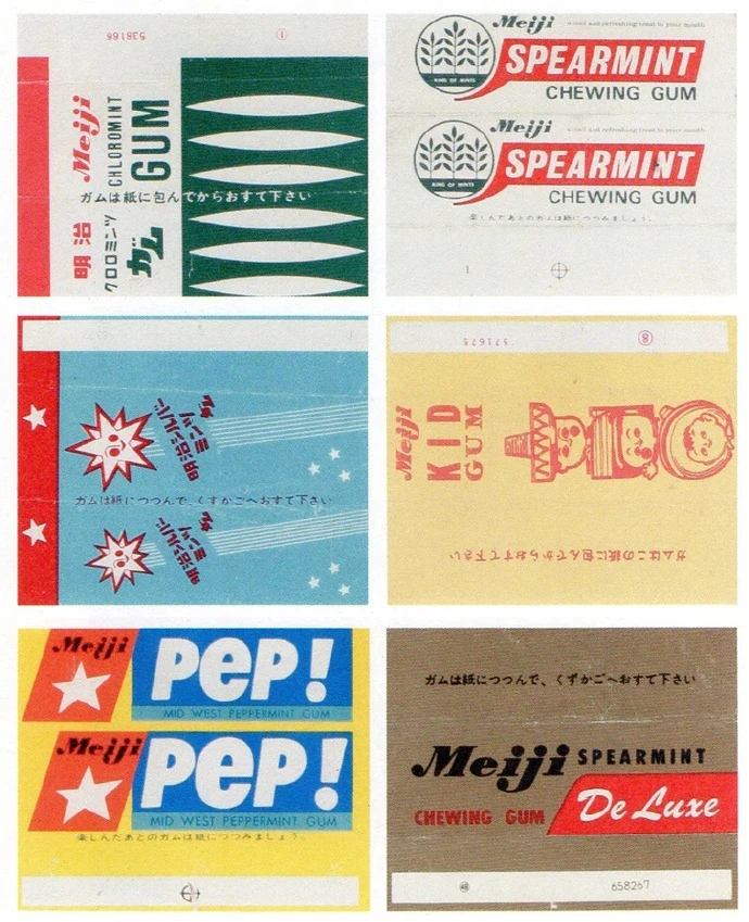 一组日本老式口香糖包装纸（Present & Correct） ​​​