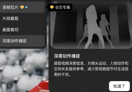 离谱！零成本搞定动作捕捉，这波真给我看傻了 配图 1