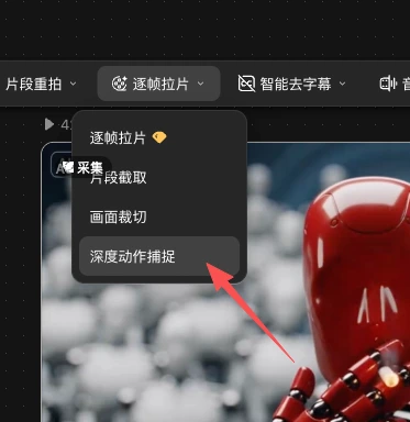 离谱！零成本搞定动作捕捉，这波真给我看傻了 配图 4