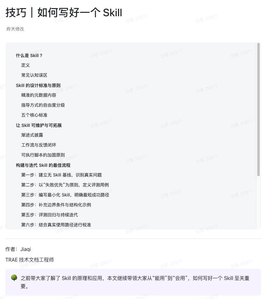 不只Vibe Coding这套AI官方知识库太实用了