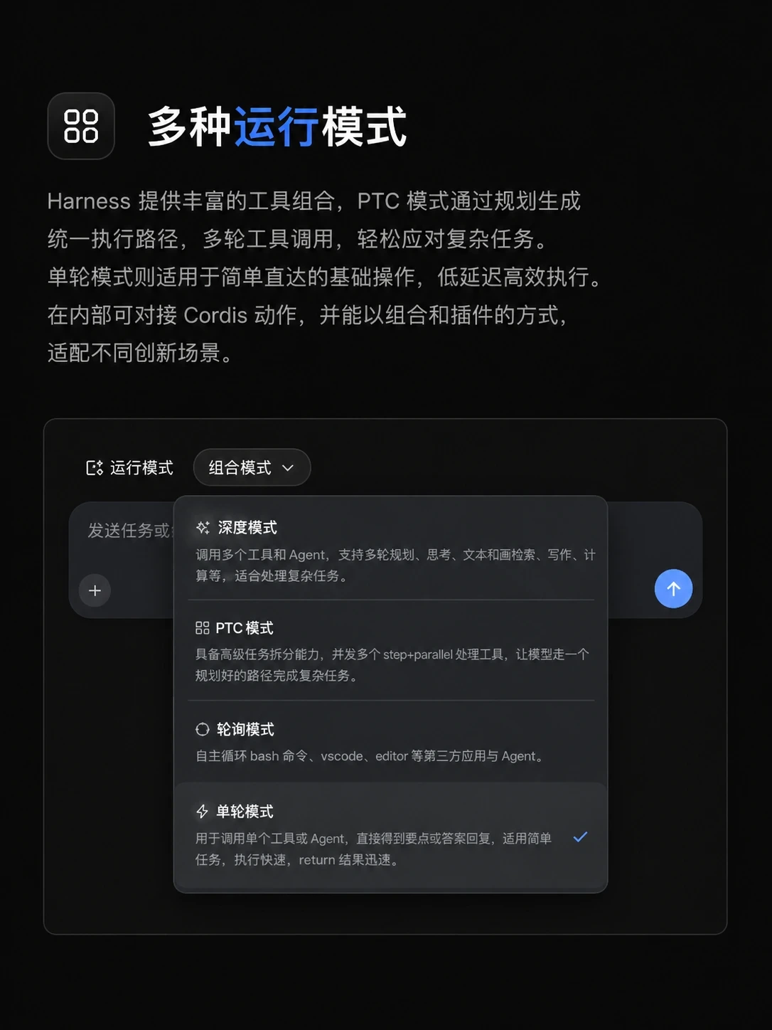 DeepSeek Harness 已突破 154K+ Star！