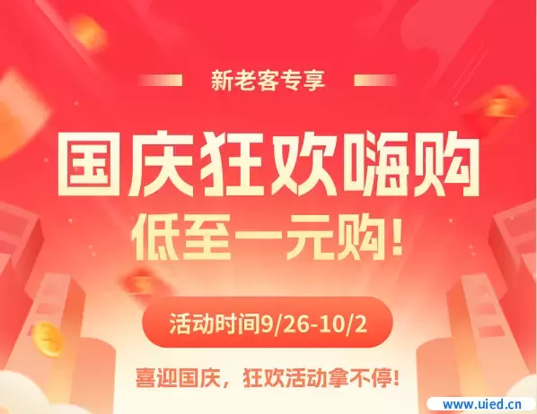 爱设计终身钻石会员-知识星球