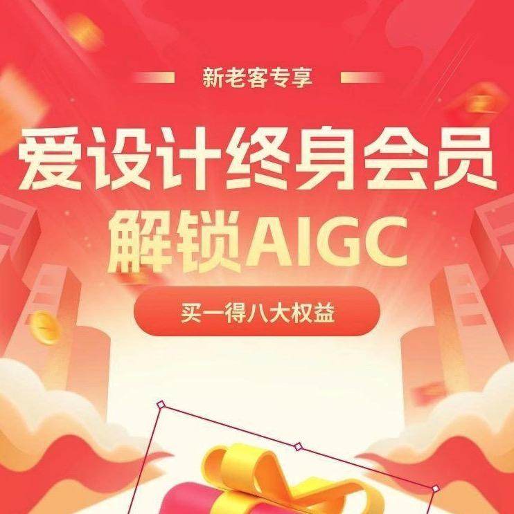 三合一会员！限时优惠