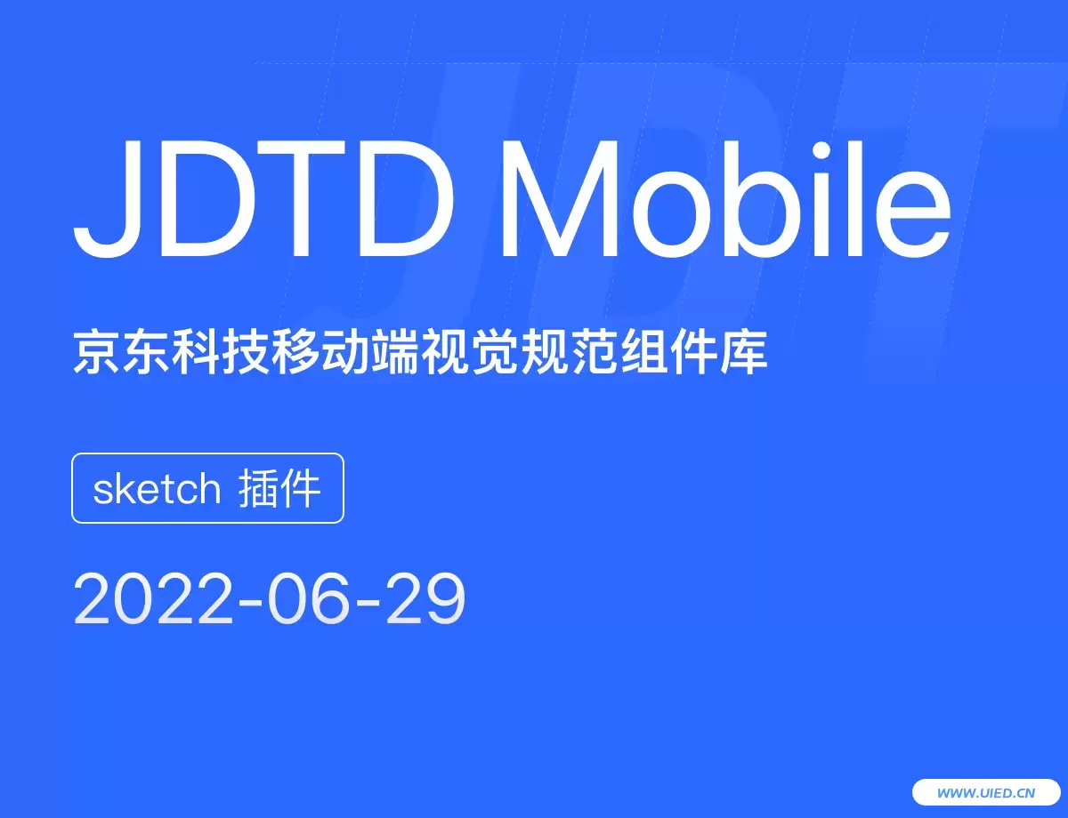 京东风格的轻量级移动端UI组件库