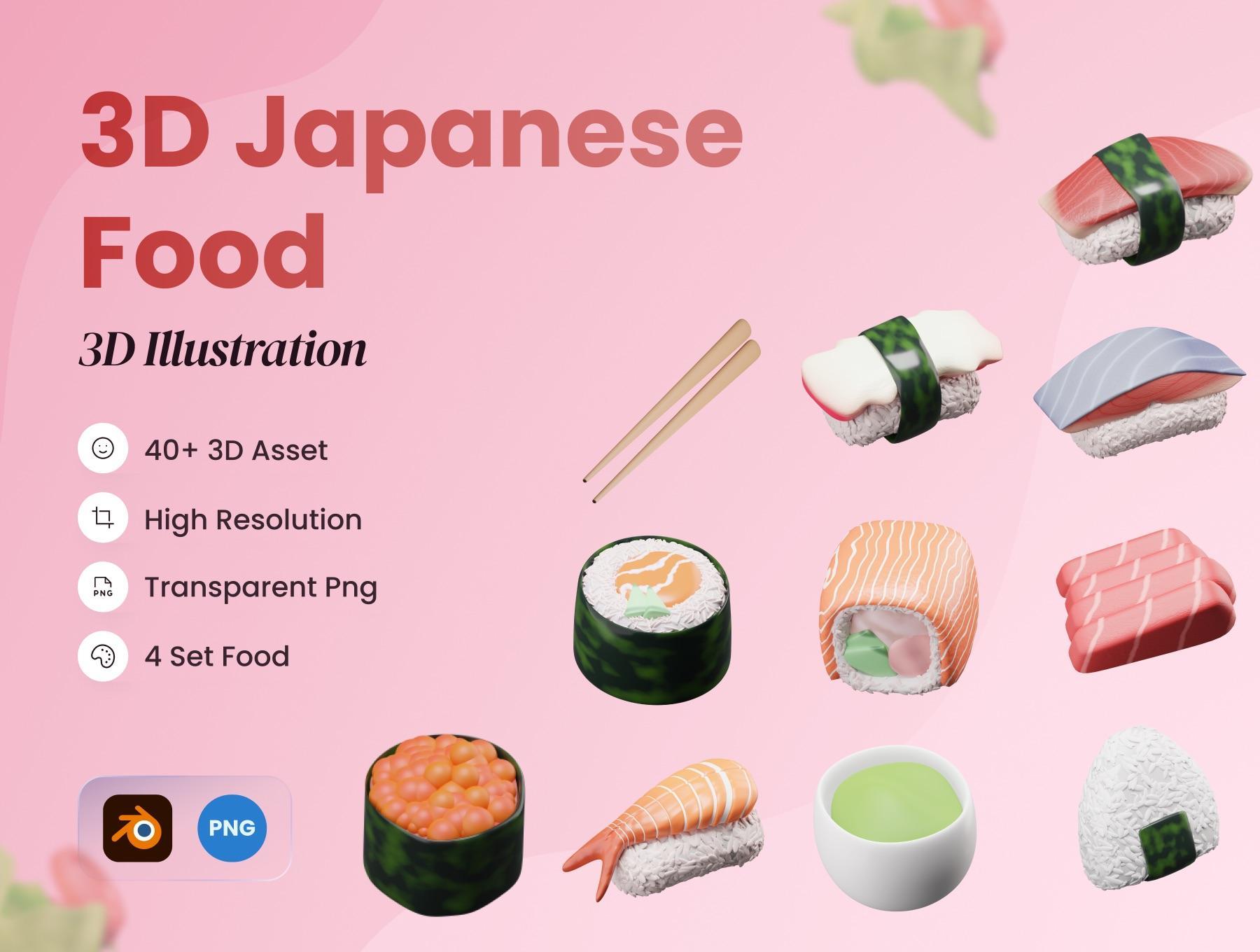 美食寿司3D图标模型素材