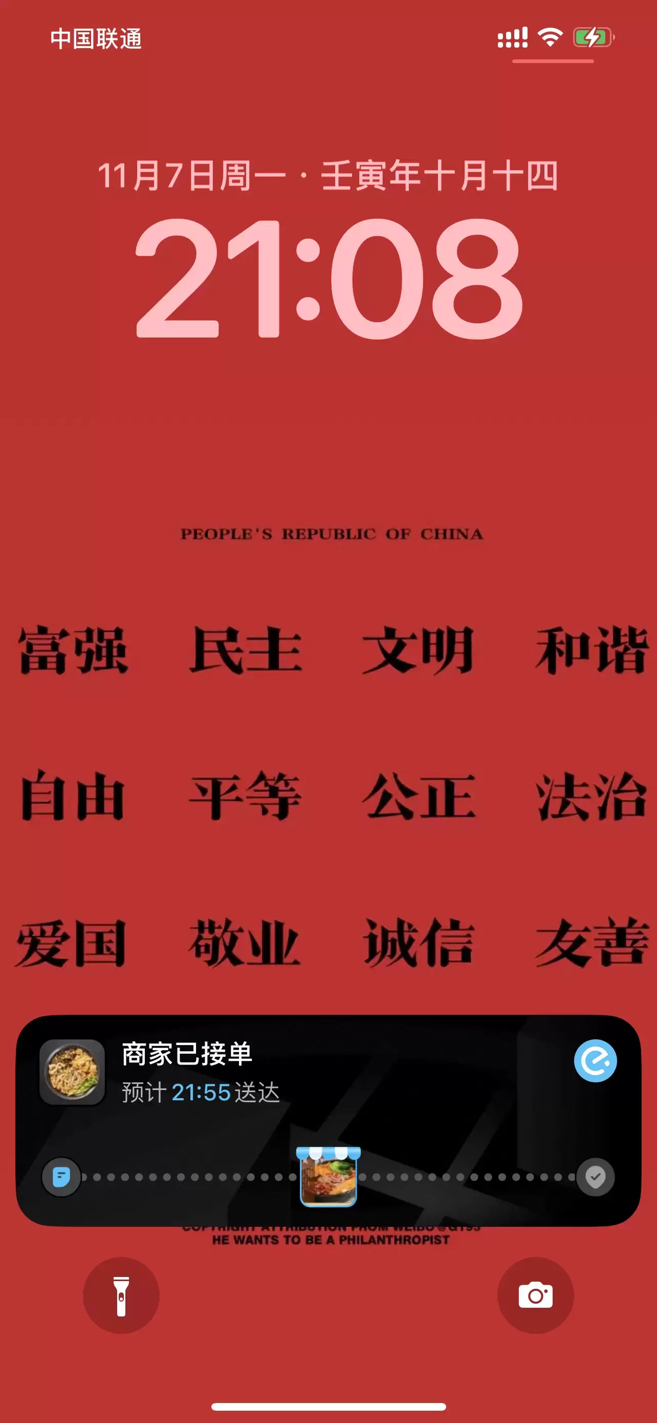 IY4pku