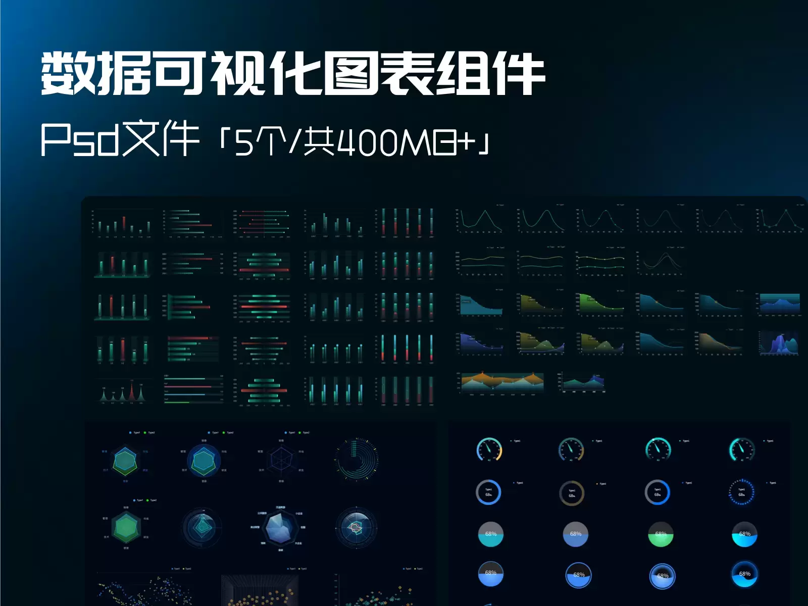#可视化资源库# 一些数据可视化常用组件整理【其他图_2】