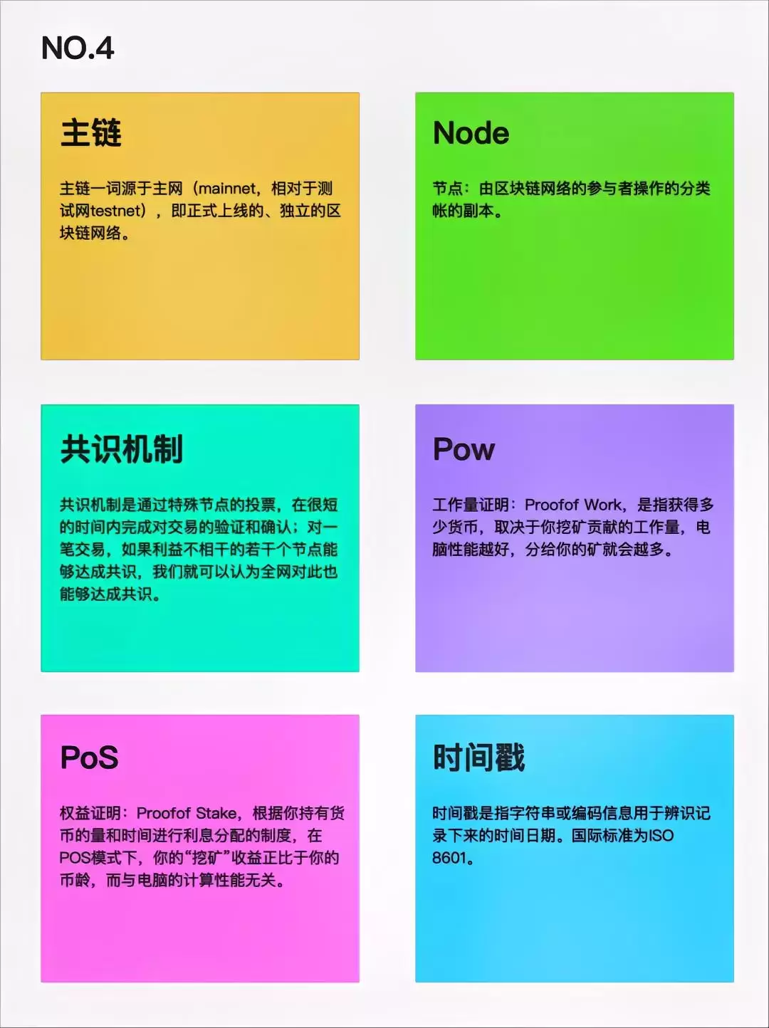 tuJswH