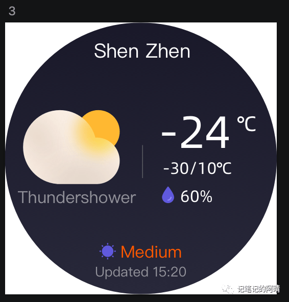 我和天气界面的设计杠上了