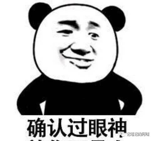 设置页面图标的思考