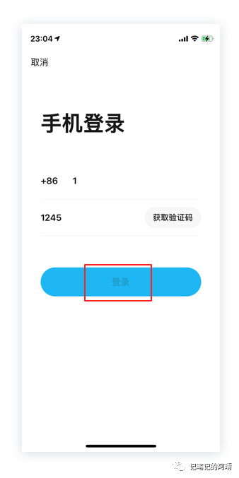 交互设计原则——即时反馈