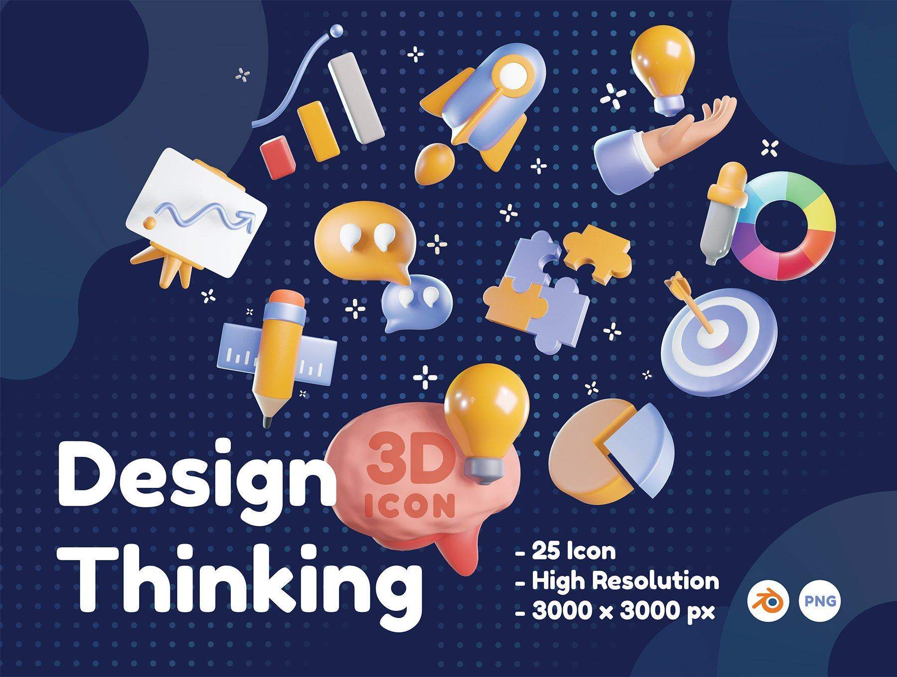 设计思维3D图标模型素材