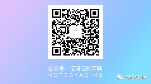图标72变的笔记教程【二】