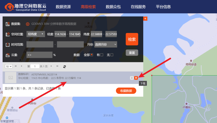 三维高品质地图制作流程
