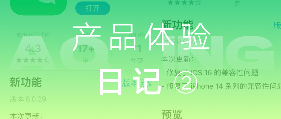 微信退出群聊可以保存聊天记录了！微信又悄悄的更新了一些功能……