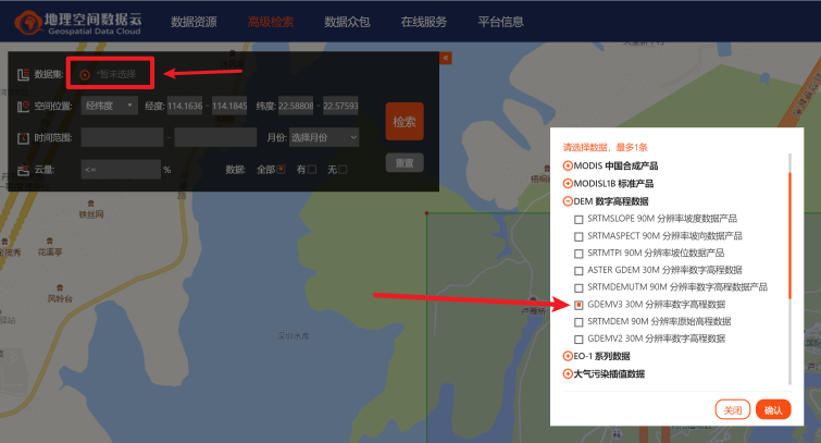 三维高品质地图制作流程