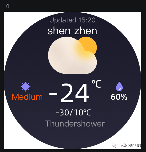 我和天气界面的设计杠上了