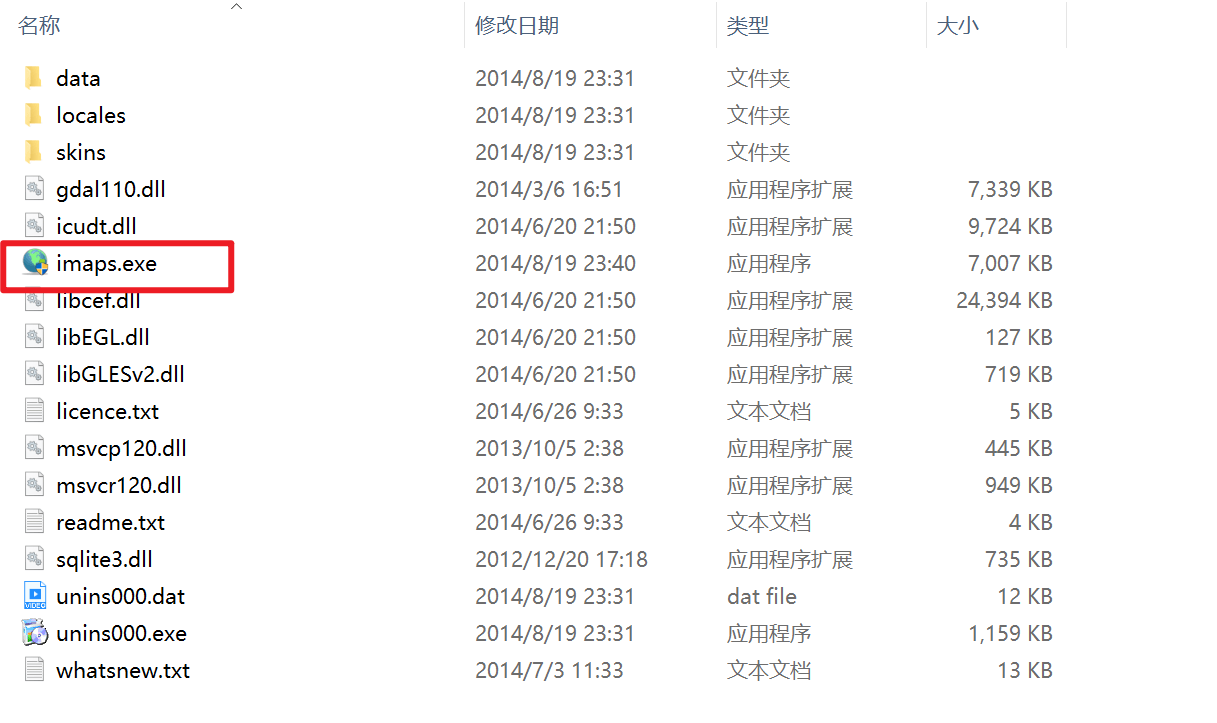三维高品质地图制作流程