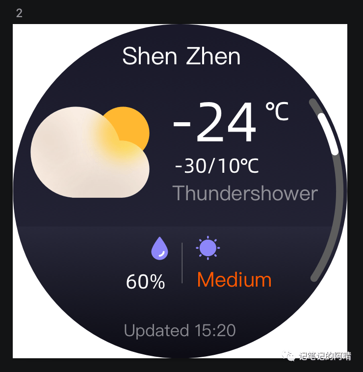 我和天气界面的设计杠上了