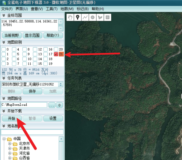 三维高品质地图制作流程