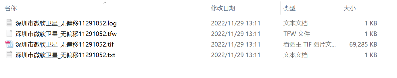 三维高品质地图制作流程