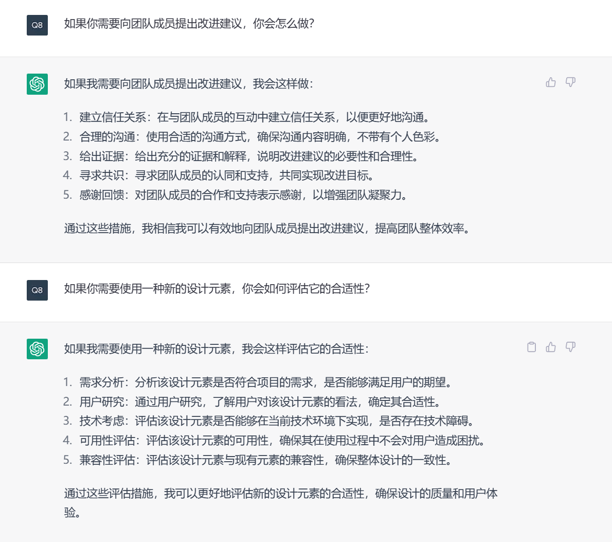 GKyti3-20230211