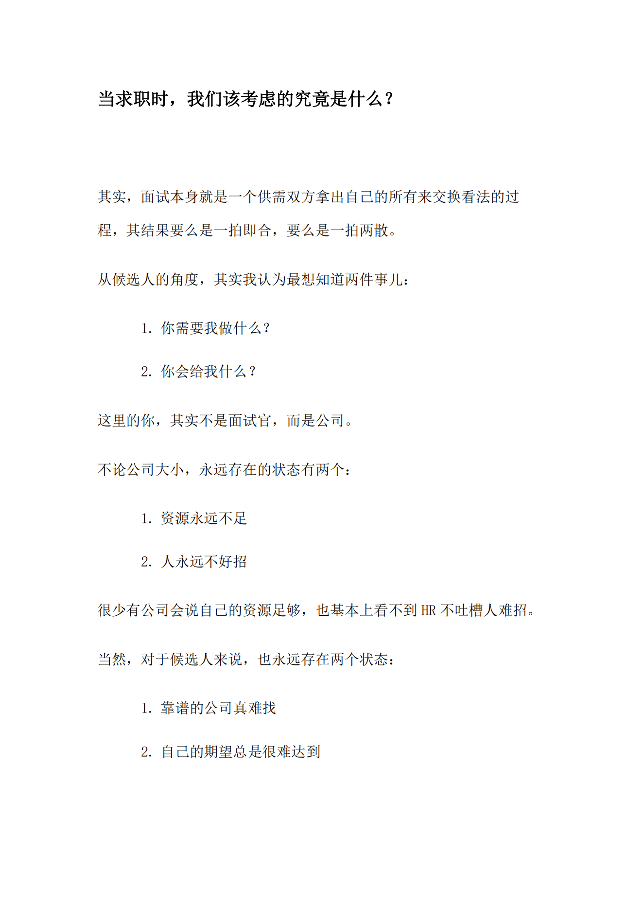 IRWNV4-20230209