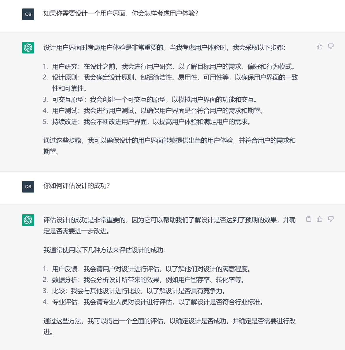 p4I51S-20230211