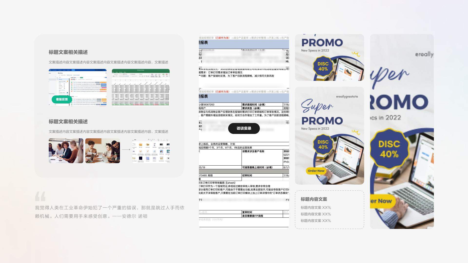 0U6SoO-20230308