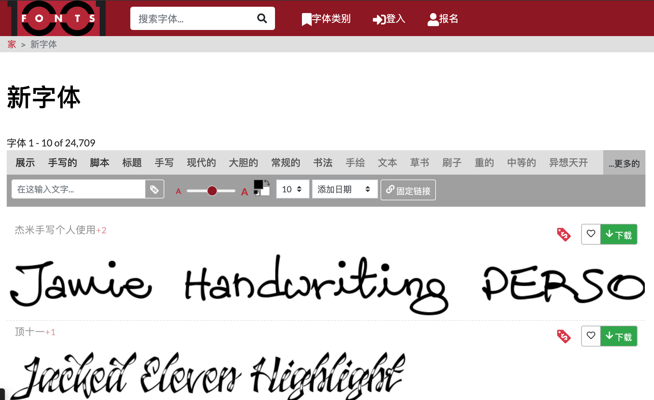 图片