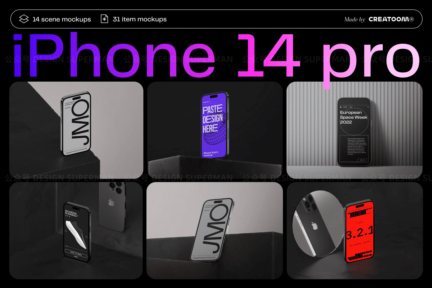 精选素材丨3D渲染场景下的 iPhone 14 pro 样机模板插图