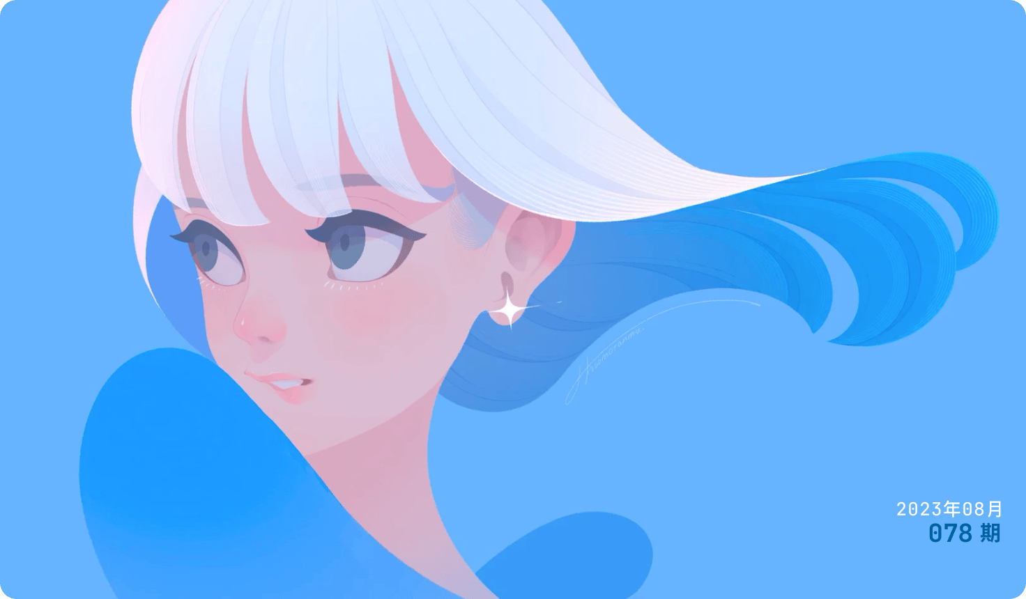 Moonvy 月维，设计素材周刊 078 期