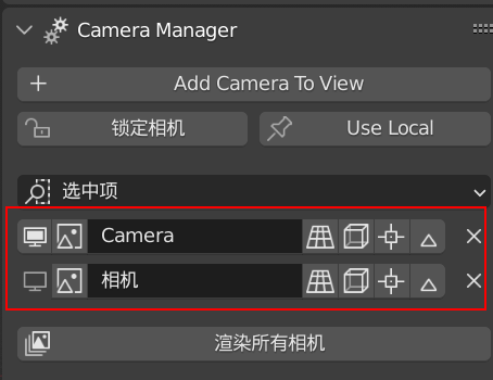 【Blender必装插件】相机管理Camera Manger插图6