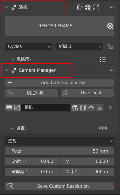 【Blender必装插件】相机管理Camera Manger插图1