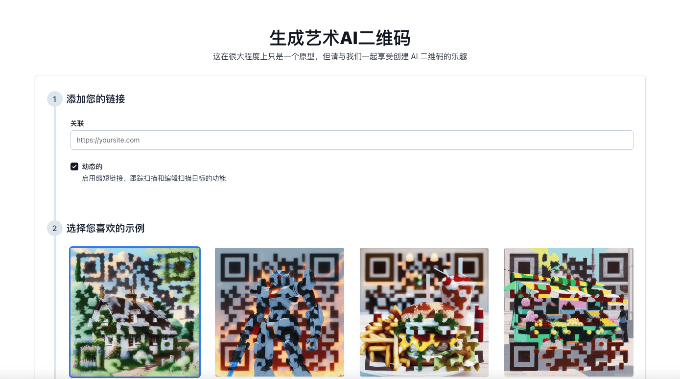 eWINHp-20230928