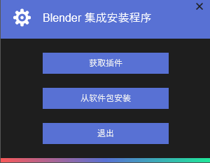 【Blender必装插件】三维资产库connecter插图4