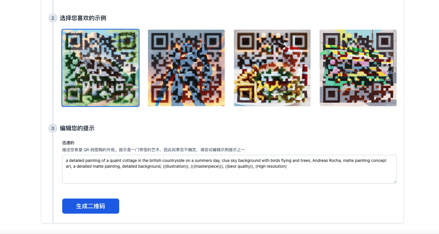 rdRTup-20230928