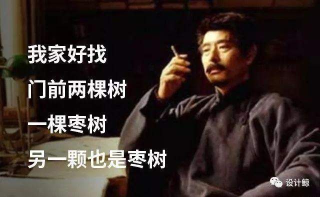 作为21世纪的新词，导视设计的出现让房子有趣多了