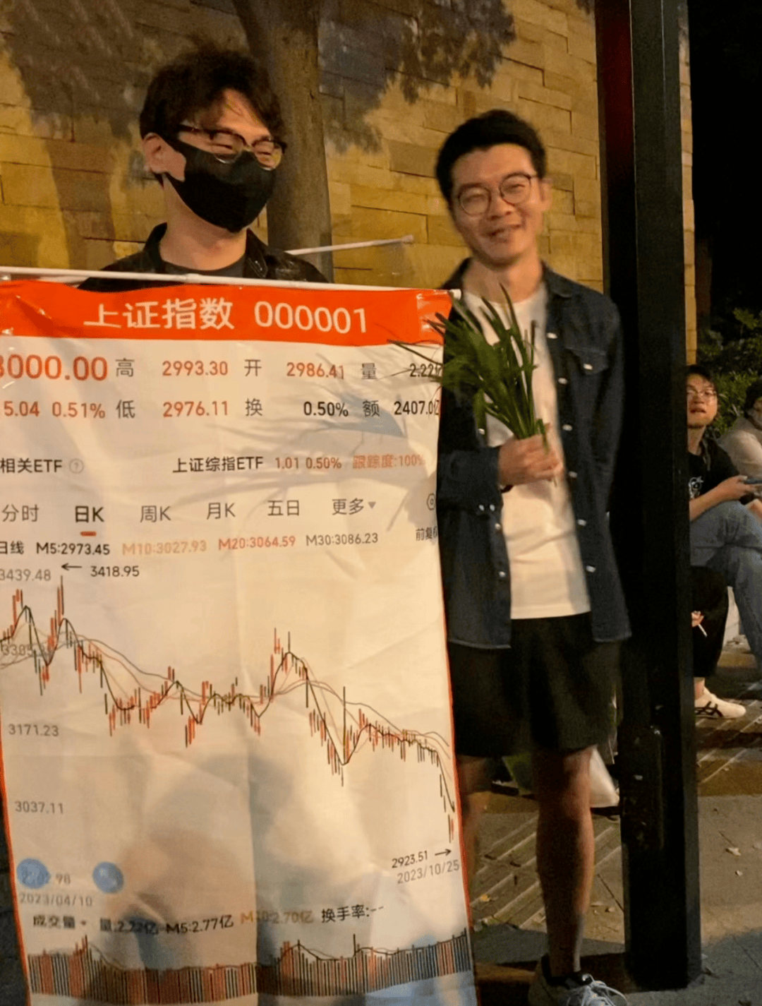 QTdIkC-20231031