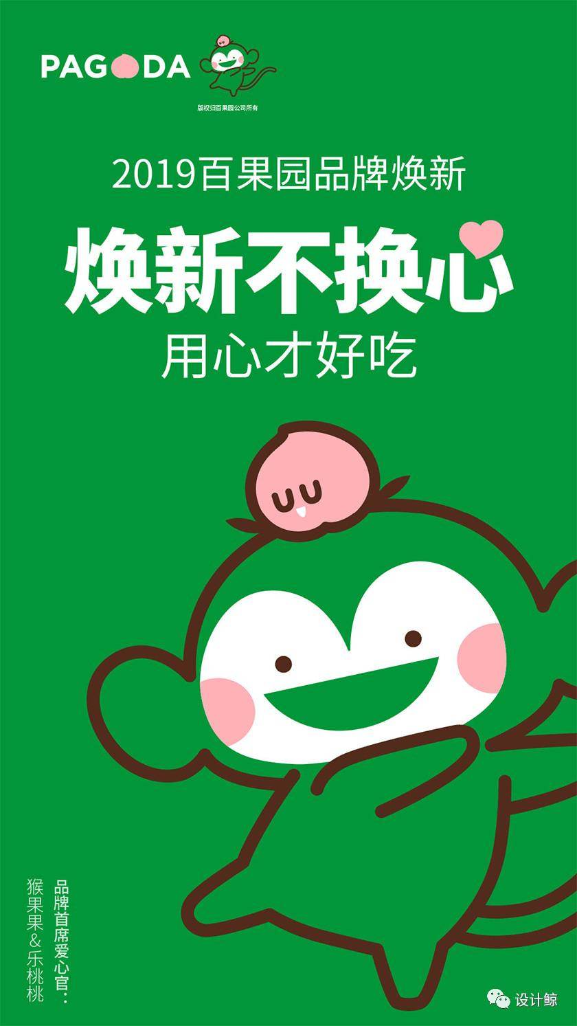 马云开了个酒吧，王者荣耀出口红 | 今天有啥好设计
